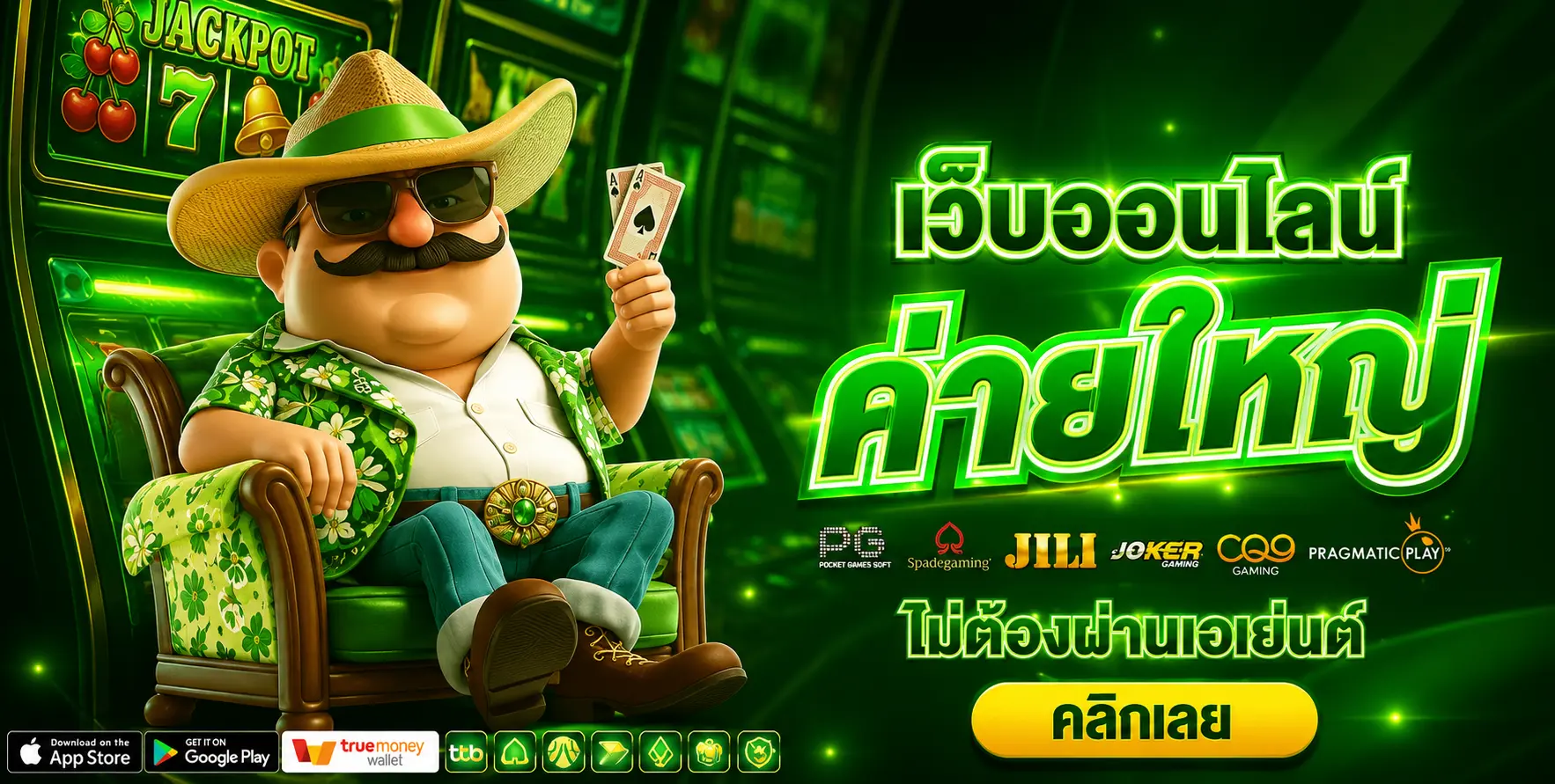 FUNNY888
