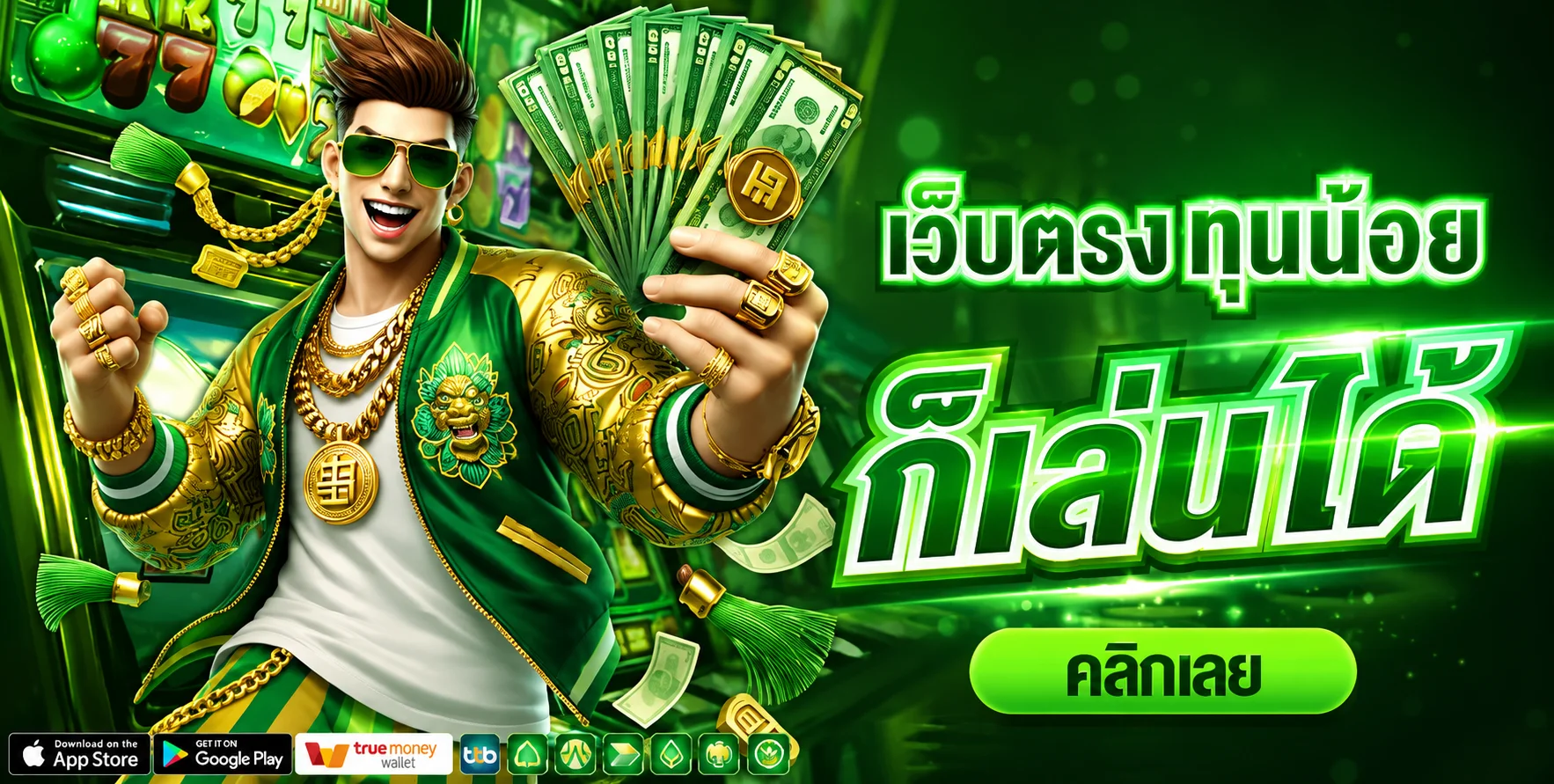 FUNNY888